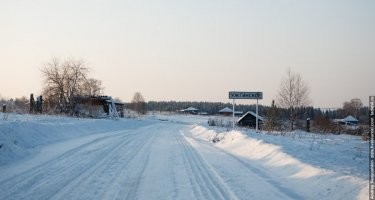 Глушь? Вот глушь!