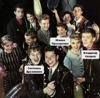 Они стали звёздами советского кино...