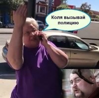 Русская бабушка спасла американцев от замерзания, слив воду