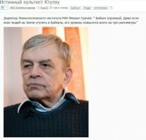 О том, что мы песчинки, напомнит другое, а не вот это вот ваше всё...