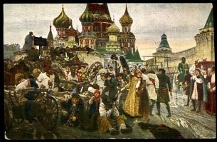 Утро стрелецкой казни