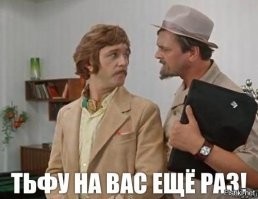 Отец Сергий, которого отлучили от церкви, признался, что давал многомиллионные взятки