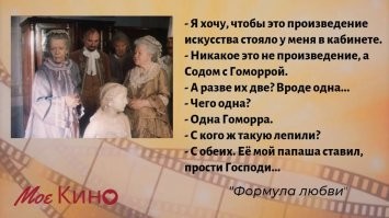 За кадром фильма "Формула любви"