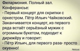 Прикольные картинки и другой юмор в конце недели