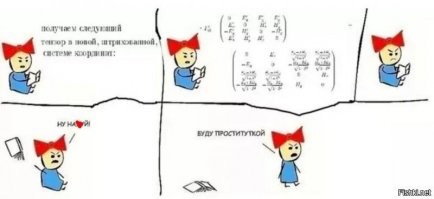 Скрины из соцсетей