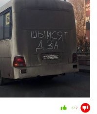 Подборка автомобильных приколов