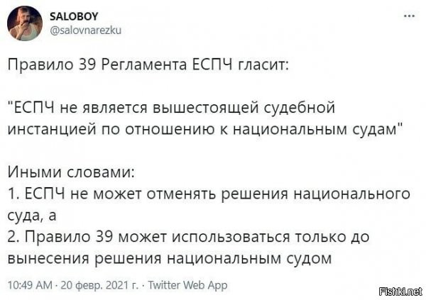 ой, да они просто случайно забыли свой же устав, да что ж вы им не верите на слово?!))))