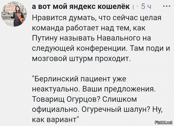 всё просто - осуждённый . точка. чо зэка обговаривать?