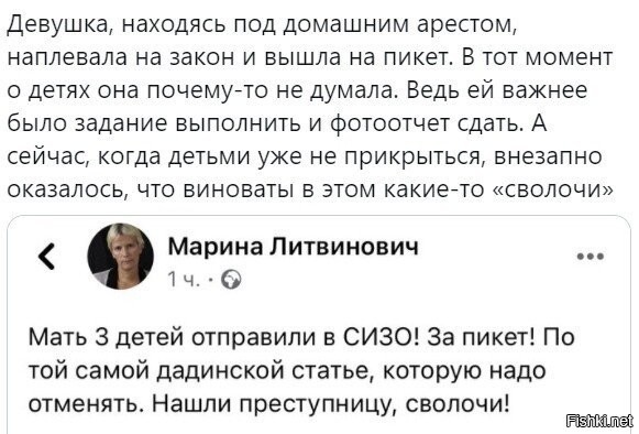 окей. песца обратно с браслетом на ноге домой, а посадить вот эту овцу вместо нее. ну а чо?)