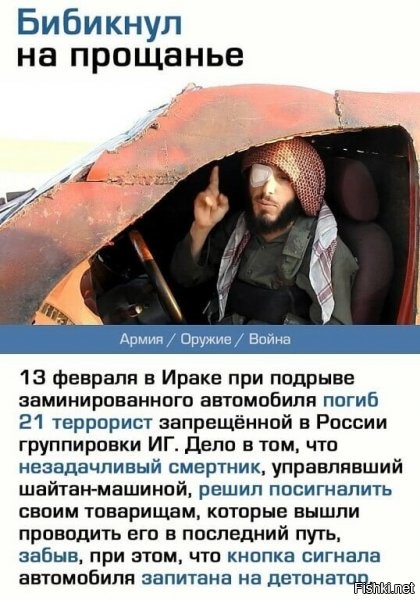 дайте чувакам премию дарвина)))))
