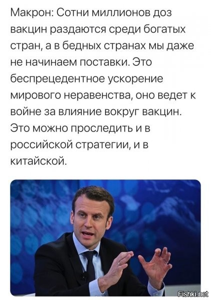 а во-французской стратегии что? а... у них нету нифига...вой понятнет. иди жилетам желтым расскажи ;)