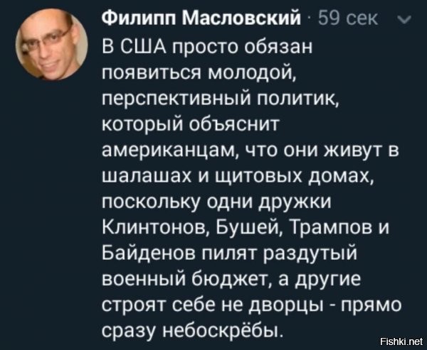 а строить нормальное жилье там запрещено законом, помимо всего...попробуйте построить не стандартный домик... ага..только компания, только по стандарту...стандарт все уже заценили..угу...а если сам - то самострой, штраф, тюрьма, снос...