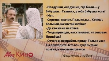 За кадром фильма "Формула любви"