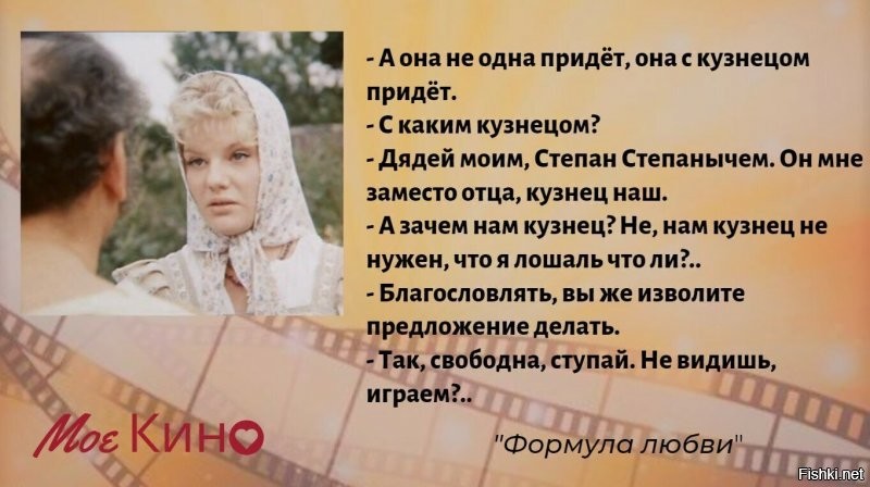 За кадром фильма "Формула любви"