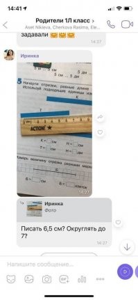 Успокойте меня, хоть кто-нибудь! Скажите что это "фейк"!