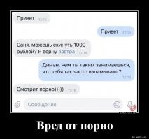 Скрины из соцсетей