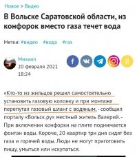 Пиз.дец ты мистер очевидность. 
В статье про это и написано!