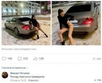 Однажды, в студёную, зимнюю пору,
Лошадка примёрзла пиписькой к забору...