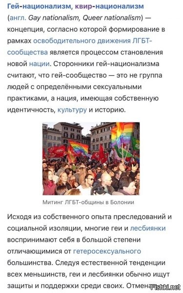 а они в курсе, чтобы была нация - надо давать СВОЁ потомство? а то как бы вымирание , все дела.... нет, не слышали?))))