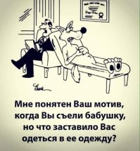 Веселые  картинки