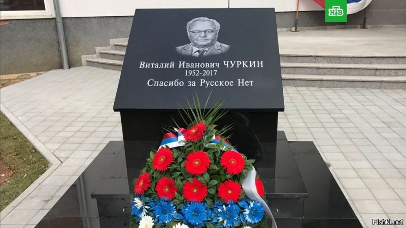 Сербия , Восточное Сараево .