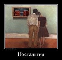 Рыдаем над прайсами: цены, которые мы уже забыли
