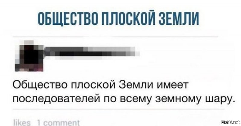 Согласен с автором, разве  это вообще возможно - полететь куда-то?  Ведь ракета, какая бы она хорошая не была - разобьётся о небесную твердь.
Это всё от лукавого, неправославные америкосы  хотят наши скрепы порушить, вот и несут всякую смуту, рассказывают нам небылицы, типо земля наша - круглая (чего ж тогда вода с неё вниз не стекает?), Луна не светит сама по себе, а на облаках нету рая - куда попадают только богобоязненные и послушные славяне-православные. 
Не верьте их россказням - молитесь и поститесь и будет вам благодать.