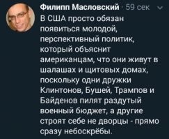 Про бабушку из Техаса с одной картошиной, тьфу -  с одной зажигалкой!