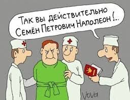 Ждите! Скоро:
Премьер Министр Иванович, 
Спикер Госдумы Петровна, 
Министр Экономики Михайловна и много-много разных неадекватов...