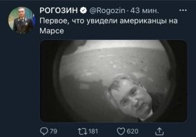 Пока эти "пиндосы" на Марс летают, у нас просто колоссальные успехи

===

Это далеко не все успехи! В ответ на успешную посадку американского марсохода он ещё и "мемасики" со своей харей на буржуйском мессенджере разместил! 

Мало тебе что ли?