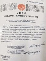 до 1991 г. лишение гражданства оформлялось указом президиума верховного совета ссср:

в действующей конституции напротив:

впрочем, поговаривают, эту норму могут и пересмотреть...