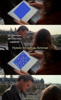 Факты о полетах: почему самолеты не приземляются с полными баками, а сидения в салоне синие