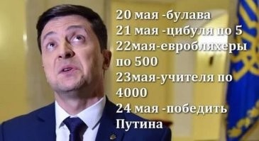 Сегодня - Всемирный день "социальной справедливости"?!