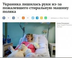 Хохлоскот модифицированный,улучшенный.