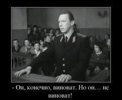 Для чего вводится понятие уголовного проступка