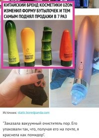 Скрины из соцсетей