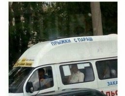 Подборка автомобильных приколов