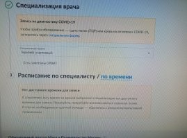 Чтоб не быть голословным.