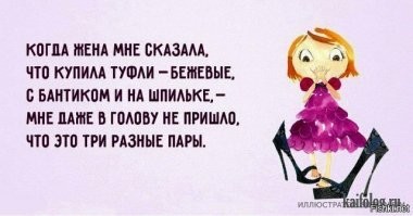 Смешные и познавательные картинки