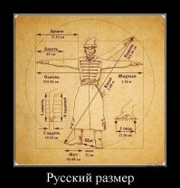 Смешные и познавательные картинки