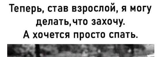 Вам и остальным, что написано над фото?