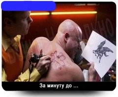 Кто и зачем придумал татуировки