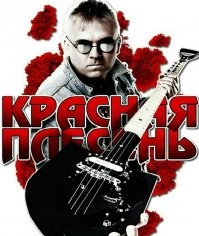 А Павел Яцына то, и не знал...