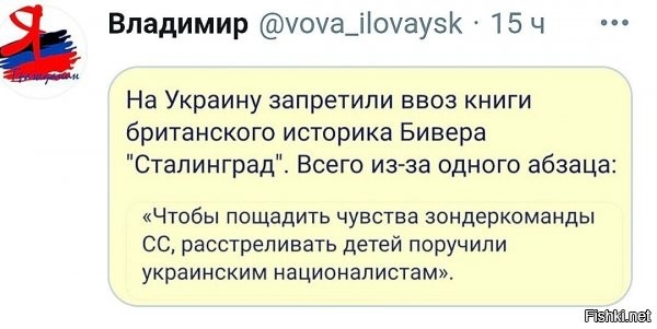 так это не только в Сталинграде такое было...