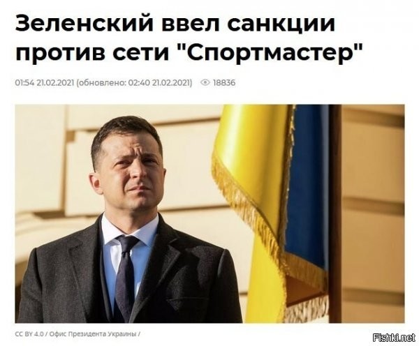 кажись, мой сосед теперь безработным стал.