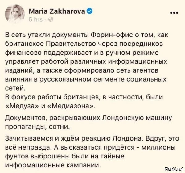 а можно ли на основании этих документов, кое кого немножечко отправить лес рубить? или все в шпротрейхе сидят и оттуда вещают?