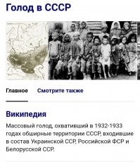 В те года не только в США голодали.