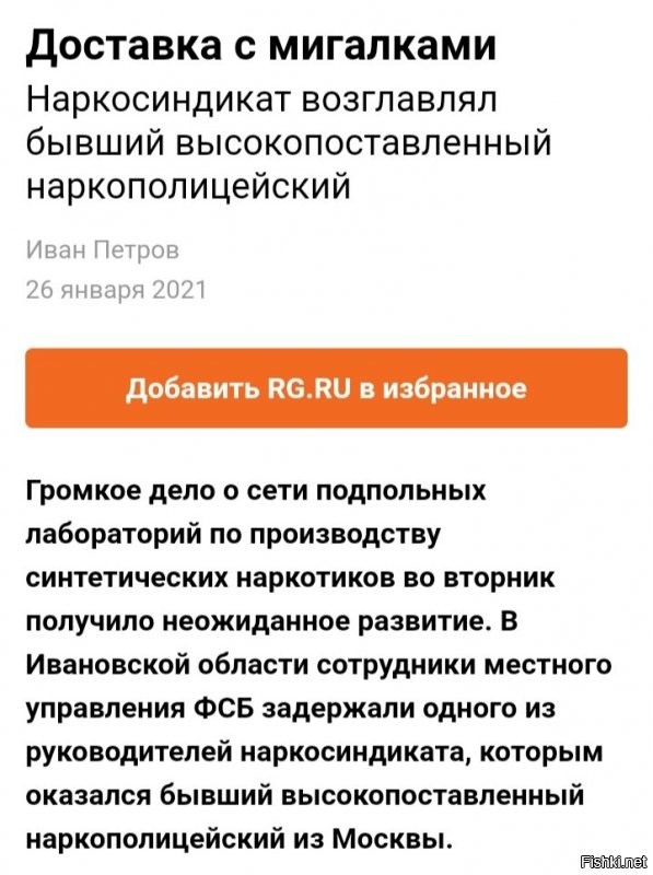 В Бурятии полковник Росгвардии пытался заставить официантку есть деньги