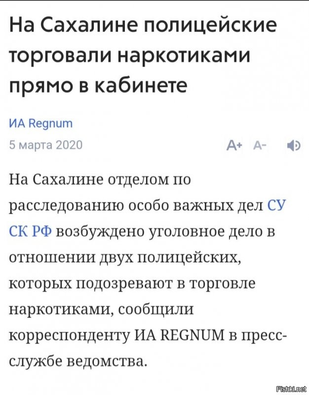 В Бурятии полковник Росгвардии пытался заставить официантку есть деньги