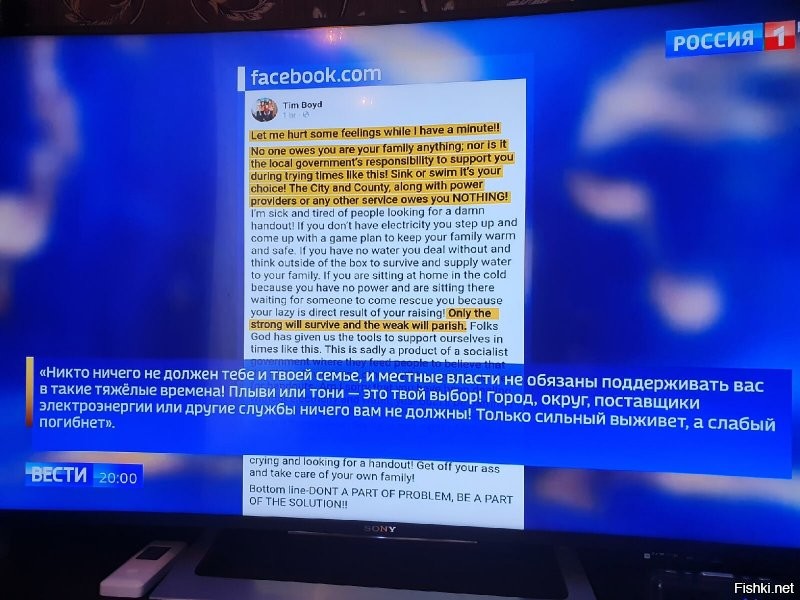 Мэр города Колорадо в штате Техас написал, выживет сильнейший...